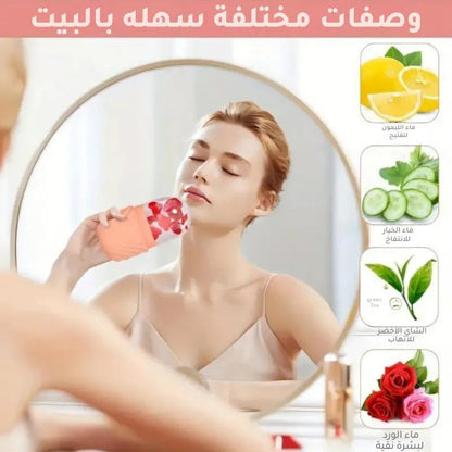 Ice Roller for care face,skin
